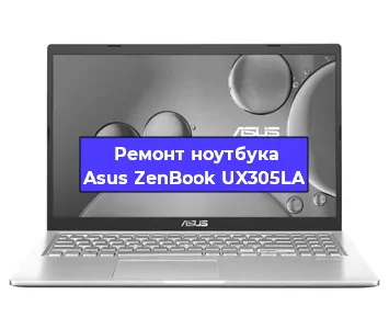 Замена разъема питания на ноутбуке Asus ZenBook UX305LA в Тюмени